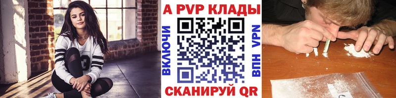 Альфа ПВП мука  Сегежа 
