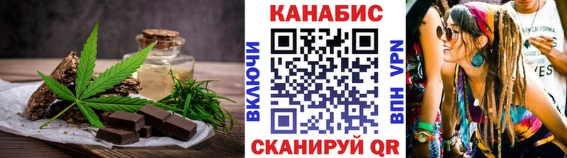 где можно купить   Сегежа  Cannafood конопля 