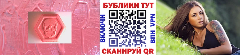 купить наркотик  Сегежа  Ecstasy таблы 