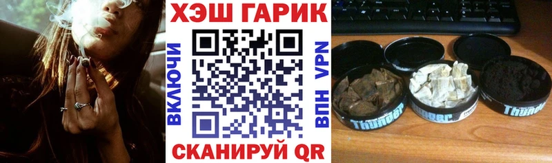 ГАШИШ ice o lator  купить наркотик  Сегежа 