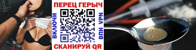 магазин продажи   Сегежа  Героин Heroin 