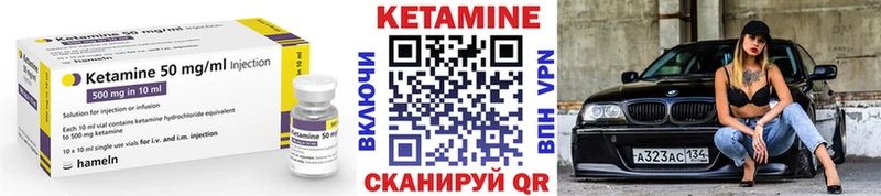 Кетамин ketamine  Сегежа 