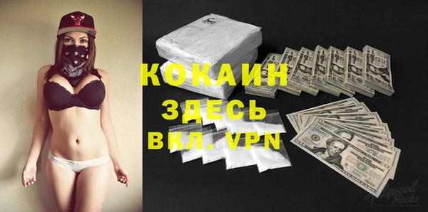 не бодяженный Баксан