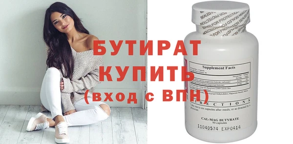 меф Балахна