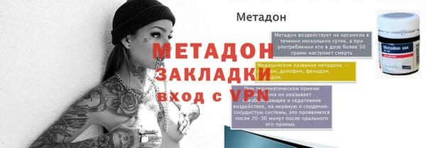 каннабис Беломорск
