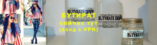 кокаин VHQ Белокуриха
