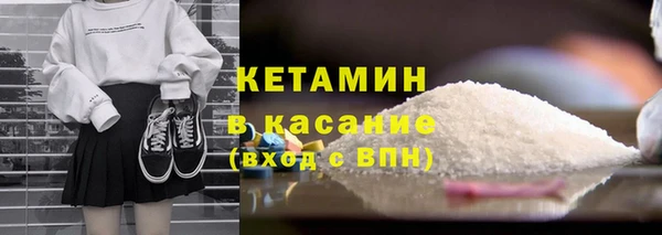 кокаин VHQ Белокуриха