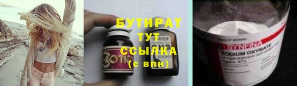 каннабис Беломорск