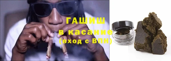 молекула духа Белоозёрский