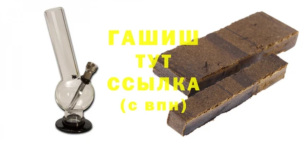 молекула духа Белоозёрский