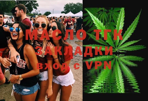 ГАЛЛЮЦИНОГЕННЫЕ ГРИБЫ Балабаново