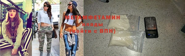 ГАЛЛЮЦИНОГЕННЫЕ ГРИБЫ Балабаново