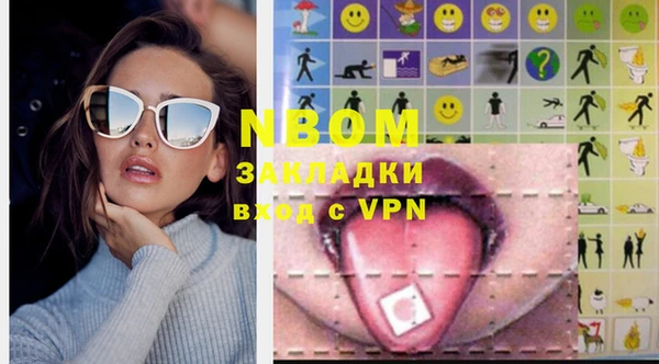 кокаин VHQ Белокуриха