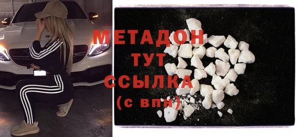 ГАЛЛЮЦИНОГЕННЫЕ ГРИБЫ Балабаново