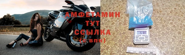 каннабис Беломорск