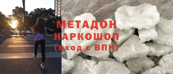 кокаин VHQ Белокуриха