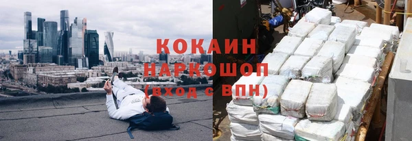 не бодяженный Баксан
