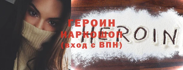 кокаин VHQ Белокуриха