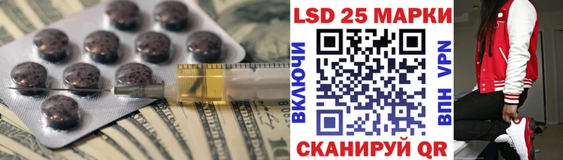 LSD-25 экстази ecstasy  Сегежа 