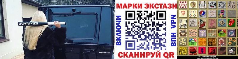 цены наркотик  Сегежа  Марки N-bome 1,5мг 
